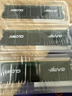 光威（Gloway）8GB DDR4 2666 台式机内存条 悍将 马甲条 精选颗粒 CL19 AI电脑配件升级 实拍图