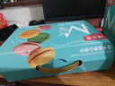 味滋源马卡龙礼盒880g 夹心饼干草莓奶油下午茶糕点甜品 节日团购送 实拍图