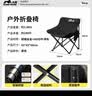 小魔户外折叠椅 超轻月亮椅露营椅子便携躺椅靠背椅钓鱼凳野餐桌椅 黑 实拍图