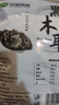 双塔东北黑木耳100g干木耳特产小碗耳火烧烤锅食材南北干货粉丝粉条 实拍图