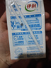 伊利【新鲜日期】严选牧场纯牛奶 250ml*16盒 全脂牛奶 礼盒装 实拍图