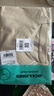 杰克·琼斯（JACK&JONES）26年男装四季打底T恤男士凉感透气多色情侣款短袖t恤水洗不易走形 卡其色A44 L 180 实拍图