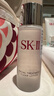 SK-II嫩肤清莹露30ml神仙水搭档清洁小样便携旅行试用520礼物送女友sk2 实拍图