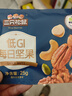 三只松鼠每日坚果1050g35袋独立包装腰果葡萄干休闲零食大礼包母亲节 实拍图