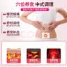 修正远红外暖宫贴大姨妈痛经月经不调量少发黑气血虚宫寒腹部受寒2盒 实拍图