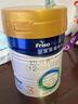 美素佳儿（Friso）皇家幼儿配方奶粉 3段（1-3岁幼儿适用）400g 乳铁蛋白（新国标） 实拍图