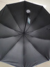 天堂伞 全自动雨伞三折 10骨加固一键开收易甩干简约晴雨伞 乌木黑 实拍图