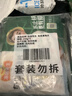 冻品先生 安井 免浆黑鱼片（袋装） 250g*5袋 冷冻鱼片 免切免洗 方便菜 实拍图