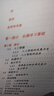 神经网络与深度学习 理论+实践 套装共2册 国内 类ChatGPT语言模型MOSS 邱锡鹏教授作品 deepseek教程 实拍图