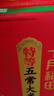 十月稻田 当季新米 特等五常大米 绿色食品 10斤(溯源 原粮稻花香2号 5kg) 实拍图