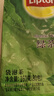 立顿绿茶安徽黄山160g 送礼独立袋泡双囊茶包办公室下午茶2g*80包 实拍图