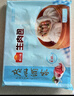 广州酒家生肉包750g 20个 早餐半成品广式早茶点心包子食品速冻面点生鲜 实拍图