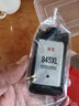 双杰845墨盒适用佳能MG3080墨盒TS3380 TS3480 MG2580s MG2400 TS3180 TS308 IP2880s墨水 MG3080打印机墨盒 实拍图