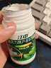 江中芦荟通便软胶囊便秘清肠排毒通便减肥排宿便不腹泻成人 1瓶 实拍图