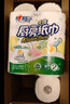 心相印厨房卷纸/厨房用纸75节*8卷纸巾食品接触级 懒人抹布 整箱销售  实拍图