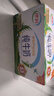 伊利 纯牛奶250ml*24盒/箱 礼盒装 全脂营养早餐奶 实拍图