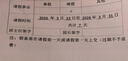汉印（HPRT） MT610家用作业错题打印机 手机蓝牙无线迷你便携A4学生用 黑白试卷整理热敏学习机 套餐一 实拍图
