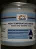 德国BKD进口润滑脂汽车天窗车门白色润滑油家用风扇挖机黄油耐高温低温高速工业机械轴承锂基脂350g 白色268°（买3罐送1罐）350g 实拍图
