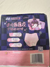 苏菲超熟睡兔子安心裤卫生巾M~L码不勒肚20条安睡裤超薄京东自营 实拍图
