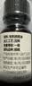 爷爷的农场牛油果油有机DHA核桃油辅食油63ml*2 凉拌热炒礼盒 赠宝宝辅食谱 实拍图