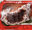 五芳斋 速冻珍味八宝粽 100g*5只 嘉兴粽子甜粽端午粽子早餐食品 实拍图