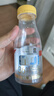每日鲜语3.6鲜牛奶250ml*3瓶定期购定期配送到家 实拍图