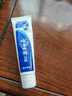 云南白药经典系列牙膏 改善牙龈问题清新口气留兰香型牙膏25g mini装 实拍图