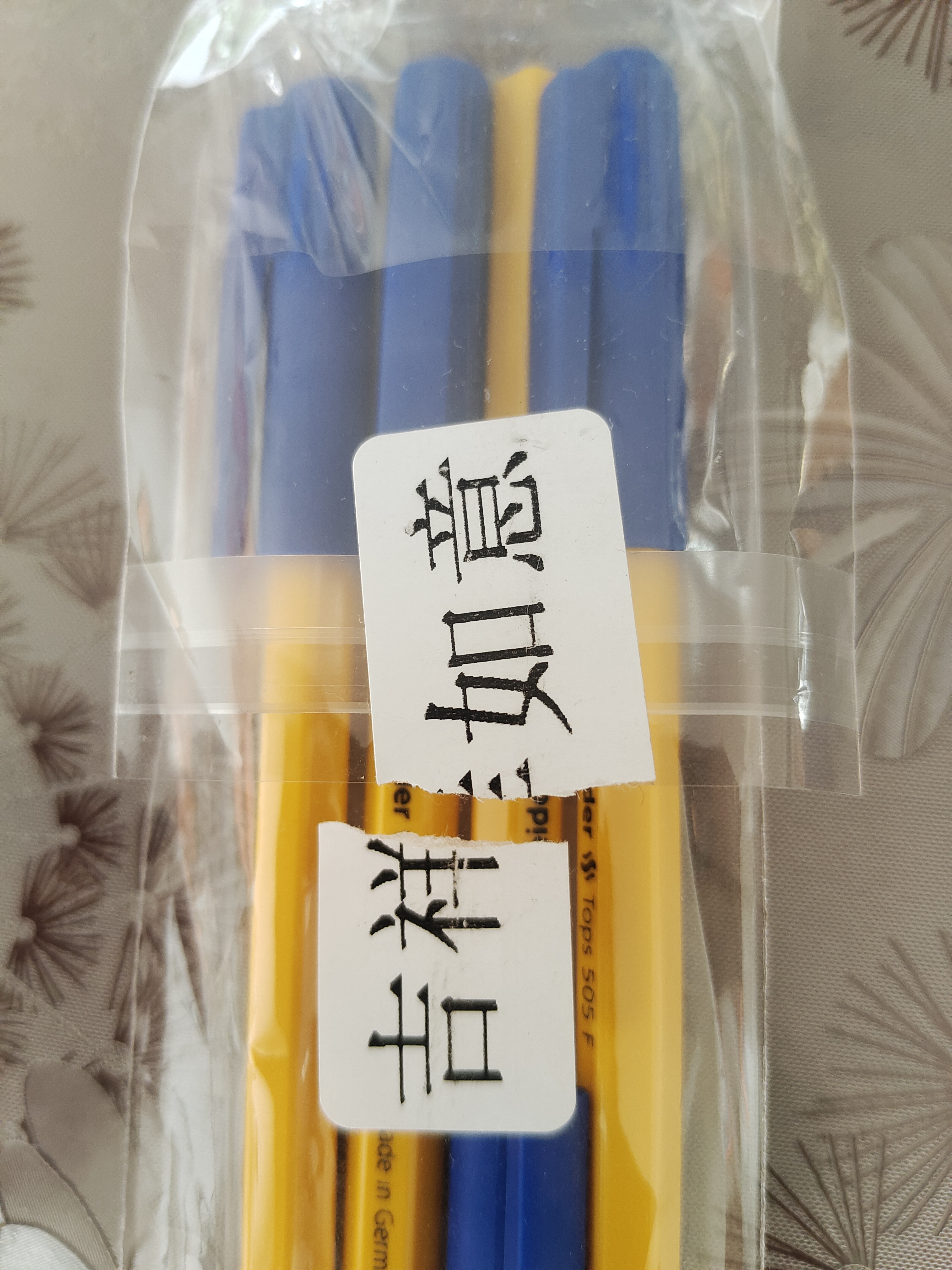 施耐德（Schneider）圆珠笔 大容量0.5mm子弹头原子笔顺滑出墨学生日常办公用505F-蓝色5支装 实拍图