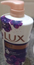 力士（LUX）依兰香沐浴露 幽莲魅肤馥郁香氛精油沐浴乳1000g 持久留香 实拍图