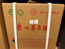 茅台2026年 飞天 酱香型白酒 53度 500ml*6 整箱装【名酒鉴真】 实拍图