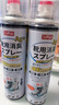 巨奇（JUQI）鞋子除臭剂360ml 银离子消毒杀菌鞋袜喷雾球鞋运动鞋防脚臭脚气 实拍图