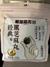 老金磨方经典黑芝麻丸450g九蒸九晒高膳食纤维健康零食独立包装孕妇可即食 实拍图