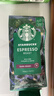 星巴克（Starbucks）意式浓缩咖啡豆200g 深烘100%阿拉比卡豆手冲黑咖啡 油脂丰富 实拍图