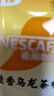 雀巢（Nestle）咖啡特调系列奶茶咖啡桂香乌龙奶茶速溶冲调饮品17gx5条 实拍图