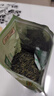 贡苑2026新茶 黄山高山云雾绿茶150g 嫩叶春茶大份散装茶叶自己喝 实拍图