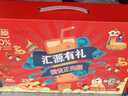 汇源100%苹果汁果汁饮料1Lx5盒送礼宴请礼盒装果蔬汁大容量聚餐畅享 实拍图