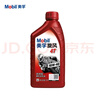美孚（Mobil）美孚旋风4T 摩托车机油 四冲程摩托车机油 10W-40 SG级 1L 实拍图