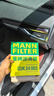曼牌滤清器（MANNFILTER）空气滤清器空气滤芯C35015M/C35024凯迪拉克XT4/君威君越/昂科威 实拍图