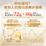 汤臣倍健卓瑞蛋白粉600g增强免疫力 乳清蛋白质粉中老年人补充营养非奶粉 实拍图