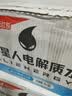 外星人电解质水0糖0卡饮料 荔枝海盐口味 600mL*15瓶 实拍图