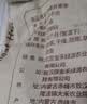 万谷食美 荞麦壳散装4斤 荞麦皮 荞麦枕头护颈椎枕头 甜荞麦壳 实拍图