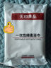 无印良品一次性床上四件套床单被罩枕套加厚床品旅行必备便携酒店床上用品 实拍图