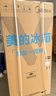 美的冰箱双开门四开门一级能效双变频十字对开门家用电冰箱双循环风冷无霜大容量480wifi智控/531/501 【一级能效】480L-480WSPZM(E) 实拍图