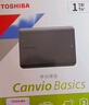 东芝（TOSHIBA）2TB 移动硬盘机械 新小黑A5 USB3.2 Gen 1 2.5英寸 兼容Mac 数据存储 轻薄便携 实拍图