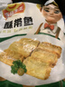 冻品先生 安井 香酥带鱼 800g 酥脆鱼干带鱼 油炸小吃方便菜 空气炸锅食材 实拍图