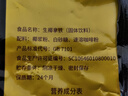 南国生椰拿铁200g/袋海南特产速溶咖啡粉椰奶冷萃即食下午茶 实拍图