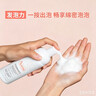 雅漾（Avene）专研舒缓洁面泡沫150ML温和清洁洗面奶摩丝敏肌礼物女士 价同618 实拍图