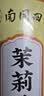 南同四海桂花干花干桂花茶桂花干硫特食用级桂花香无桂花茶可烘焙食用 实拍图