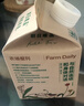 朝日唯品有机牛乳280ml*3盒装整箱 3.8g优质乳蛋白 有机认证自有牧场 实拍图