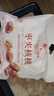 良品铺子枣夹核桃400g*2红枣夹心灰枣核桃新疆免洗枣大枣零食独立包装 实拍图